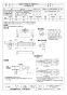 AH-2009WA2-G 取扱説明書 施工説明書 納入仕様図 エアー搬送ファン 標準タイプ 納入仕様図1