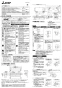 三菱電機 AH-2009WA2-G 取扱説明書 施工説明書 納入仕様図 エアー搬送ファン 標準タイプ 施工説明書1