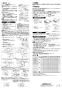 三菱電機 AH-2009WA2 取扱説明書 施工説明書 納入仕様図 エアー搬送ファン 標準タイプ 取扱説明書2