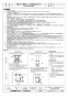 三菱電機 AH-2012S2-MH 取扱説明書 施工説明書 納入仕様図 エアー搬送ファン 3方向吹出しタイプ 納入仕様図3