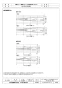 三菱電機 AH-2012S2-MH 取扱説明書 施工説明書 納入仕様図 エアー搬送ファン 3方向吹出しタイプ 納入仕様図2