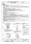 三菱電機 AH-2012W2-MH 取扱説明書 施工説明書 納入仕様図 エアー搬送ファン 3方向吹出しタイプ 納入仕様図3