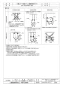三菱電機 AH-3009SA-SC 取扱説明書 施工説明書 納入仕様図 エアー搬送ファン 速度調節タイプ 納入仕様図3