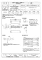 三菱電機 AH-3009SA2 取扱説明書 施工説明書 納入仕様図 エアー搬送ファン 標準タイプ 納入仕様図1