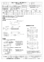 三菱電機 AH-3009T2-CN 取扱説明書 施工説明書 納入仕様図 エアー搬送ファン 耐熱･防塵タイプ 納入仕様図1