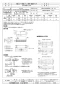 三菱電機 AH-3009T2-CN 取扱説明書 施工説明書 納入仕様図 エアー搬送ファン 耐熱･防塵タイプ 納入仕様図1