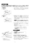 三菱電機 AH-3009T2-CN 取扱説明書 施工説明書 納入仕様図 エアー搬送ファン 耐熱･防塵タイプ 取扱説明書5