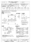 三菱電機 AH-3009TA-RG 取扱説明書 施工説明書 納入仕様図 エアー搬送ファン 冷凍室タイプ 納入仕様図1