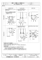 三菱電機 AH-3009TA-RG 取扱説明書 施工説明書 納入仕様図 エアー搬送ファン 冷凍室タイプ 納入仕様図3