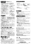 三菱電機 AH-3009TA-RG 取扱説明書 施工説明書 納入仕様図 エアー搬送ファン 冷凍室タイプ 取扱説明書2
