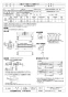 三菱電機 AH-3009TCA2-G 取扱説明書 施工説明書 納入仕様図 エアー搬送ファン 標準タイプ 納入仕様図1