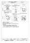 三菱電機 AH-3009TCA2-G 取扱説明書 施工説明書 納入仕様図 エアー搬送ファン 標準タイプ 納入仕様図3