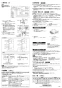 三菱電機 AH-3012TCA2-FK 取扱説明書 施工説明書 納入仕様図 エアー搬送ファン 取扱説明書2