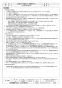 三菱電機 AH-4010TCA2-G 取扱説明書 施工説明書 納入仕様図 エアー搬送ファン 標準タイプ 納入仕様図2