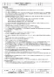 三菱電機 AH-4010TCA2-G 取扱説明書 施工説明書 納入仕様図 エアー搬送ファン 標準タイプ 納入仕様図2