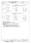 三菱電機 AH-4010TCA2-G 取扱説明書 施工説明書 納入仕様図 エアー搬送ファン 標準タイプ 納入仕様図3