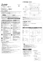 三菱電機 AH-4010TCA2-G 取扱説明書 施工説明書 納入仕様図 エアー搬送ファン 標準タイプ 取扱説明書1