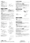 三菱電機 AH-4010TCA2-G 取扱説明書 施工説明書 納入仕様図 エアー搬送ファン 標準タイプ 取扱説明書2