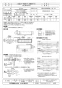 三菱電機 AH-4010TCA2 取扱説明書 施工説明書 納入仕様図 エアー搬送ファン 標準タイプ 納入仕様図1