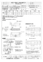 三菱電機 AH-5012T2-CN 取扱説明書 施工説明書 納入仕様図 エアー搬送ファン 耐熱･防塵タイプ 納入仕様図1