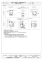 三菱電機 AH-5012T2-CN 取扱説明書 施工説明書 納入仕様図 エアー搬送ファン 耐熱･防塵タイプ 納入仕様図3