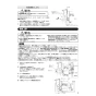 三菱電機 AH-8010SA 取扱説明書 施工説明書 納入仕様図 エアー搬送ファン 標準タイプ（長到達タイプ） 取扱説明書5
