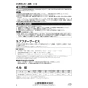 三菱電機 AH-8010SA 取扱説明書 施工説明書 納入仕様図 エアー搬送ファン 標準タイプ（長到達タイプ） 取扱説明書8
