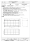 三菱電機 AH-G30A 取扱説明書 施工説明書 納入仕様図 エアー搬送ファン用防球ガード 納入仕様図1