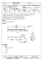 三菱電機 APF-2510HSB2 取扱説明書 施工説明書 納入仕様図 ペリメータファン ハイカバータイプ 納入仕様図1