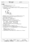 三菱電機 APF-2515HSB2 取扱説明書 施工説明書 納入仕様図 ペリメータファン ハイカバータイプ 納入仕様図2