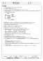 三菱電機 APF-2815YSB2 取扱説明書 施工説明書 納入仕様図 ペリメータファン 床置タイプ 納入仕様図2