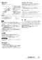 三菱電機 APF-2815YSB2 取扱説明書 施工説明書 納入仕様図 ペリメータファン 床置タイプ 取扱説明書2