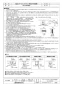 三菱電機 AS-1508SB2 取扱説明書 施工説明書 納入仕様図 エアースイングファン 納入仕様図3