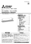 三菱電機 AS-1508SB2 取扱説明書 施工説明書 納入仕様図 エアースイングファン 施工説明書1