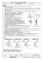 三菱電機 AS-1515SB2 取扱説明書 施工説明書 納入仕様図 エアースイングファン 納入仕様図3