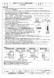 三菱電機 AS-407SB2 取扱説明書 施工説明書 納入仕様図 エアースイングファン コンパクトタイプ 納入仕様図3