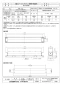 AS-412SB2 取扱説明書 施工説明書 納入仕様図 エアースイングファン スリムタイプ 納入仕様図1