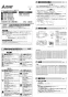 三菱電機 BFS-100SSUA2 取扱説明書 施工説明書 納入仕様図 ストレートシロッコファン 給気タイプ消音形 単相 施工説明書1