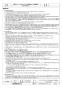 三菱電機 BFS-100TG2 取扱説明書 施工説明書 納入仕様図 ストレートシロッコファン 天吊埋込タイプ標準形 三相 納入仕様図2