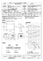 三菱電機 BFS-100TUG2 取扱説明書 施工説明書 納入仕様図 ストレートシロッコファン 天吊埋込タイプ消音形 三相 納入仕様図1