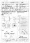 三菱電機 BFS-120TG2 取扱説明書 施工説明書 納入仕様図 ストレートシロッコファン 天吊埋込タイプ標準形 三相 納入仕様図1