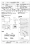 三菱電機 BFS-120TG2 取扱説明書 施工説明書 納入仕様図 ストレートシロッコファン 天吊埋込タイプ標準形 三相 納入仕様図1