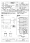 三菱電機 BFS-150SHU2 取扱説明書 施工説明書 納入仕様図 ストレートシロッコファン 天吊埋込タイプ消音形 単相 納入仕様図1