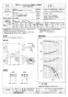 三菱電機 BFS-150SSUA2 取扱説明書 施工説明書 納入仕様図 ストレートシロッコファン 給気タイプ消音形 単相 納入仕様図1