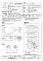 三菱電機 BFS-150SSUA2 取扱説明書 施工説明書 納入仕様図 ストレートシロッコファン 給気タイプ消音形 単相 納入仕様図1