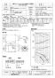 三菱電機 BFS-150STUA2 取扱説明書 施工説明書 納入仕様図 ストレートシロッコファン 給気タイプ消音形 三相 納入仕様図1