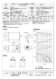 三菱電機 BFS-150SUG2 取扱説明書 施工説明書 納入仕様図 ストレートシロッコファン 天吊埋込タイプ消音形 単相 納入仕様図1