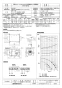 三菱電機 BFS-150TG2 取扱説明書 施工説明書 納入仕様図 ストレートシロッコファン 天吊埋込タイプ標準形 三相 納入仕様図1