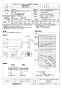 三菱電機 BFS-150THU2 取扱説明書 施工説明書 納入仕様図 ストレートシロッコファン 天吊埋込タイプ消音形 三相 納入仕様図1