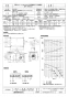 三菱電機 BFS-150TUG2 取扱説明書 施工説明書 納入仕様図 ストレートシロッコファン 天吊埋込タイプ消音形 三相 納入仕様図1